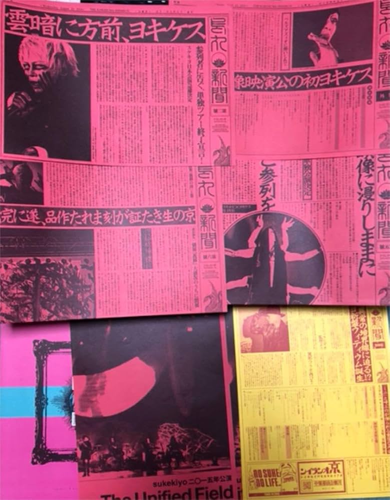 sukekiyo 音源＆映像作品＋烏丸新聞 sukekiyo 音源＆映像作品＋烏丸新聞